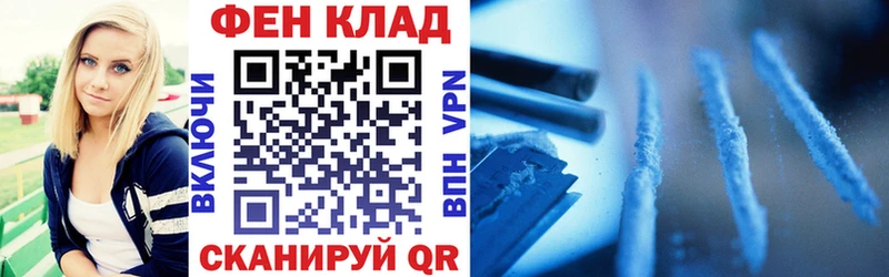 Купить закладки Заволжье Амфетамин VHQ