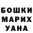 Кетамин VHQ Roma Samoilov