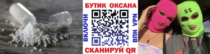 Бутират бутандиол Купить Заволжье