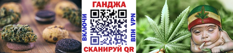 Купить где  Заволжье  Еда ТГК марихуана 