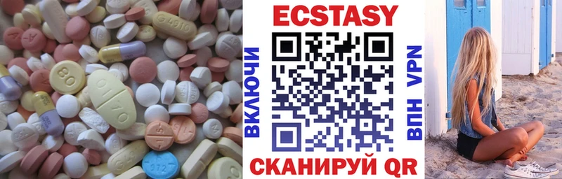 ЭКСТАЗИ TESLA  Купить закладки  Заволжье 