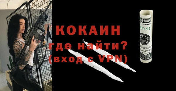 гашиш Армянск
