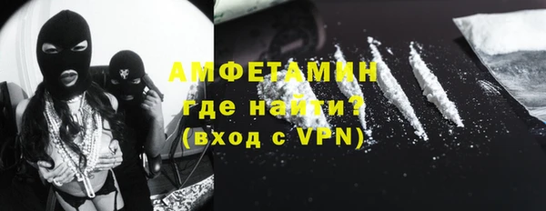 Альфа ПВП Аркадак