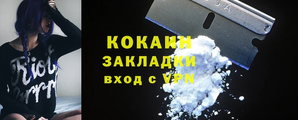 гашиш Армянск