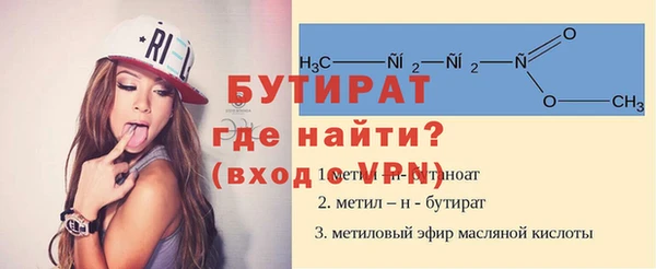 Альфа ПВП Аркадак