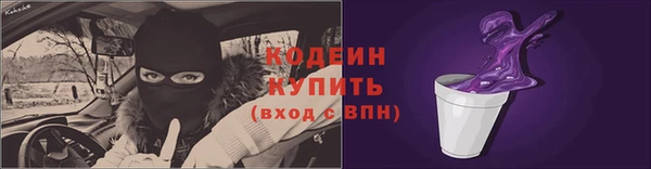 гашиш Армянск