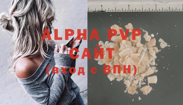 Альфа ПВП Аркадак