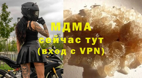 Альфа ПВП Аркадак