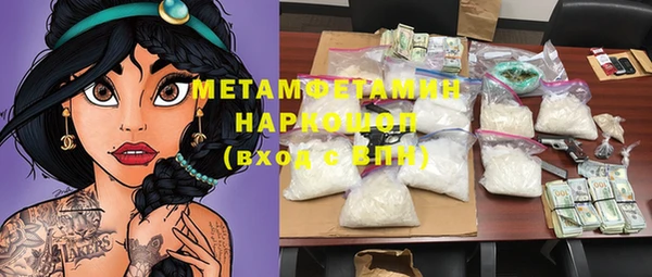 гашиш Армянск