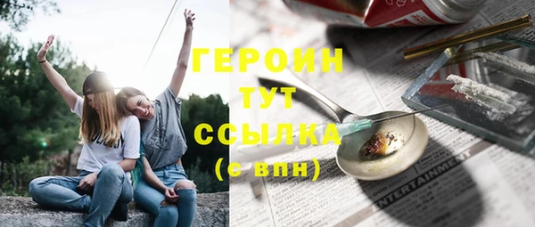 Альфа ПВП Аркадак