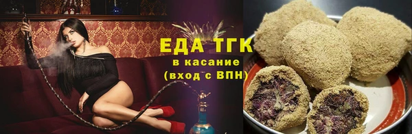 гашиш Армянск