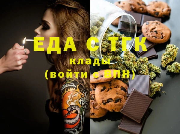 гашиш Армянск
