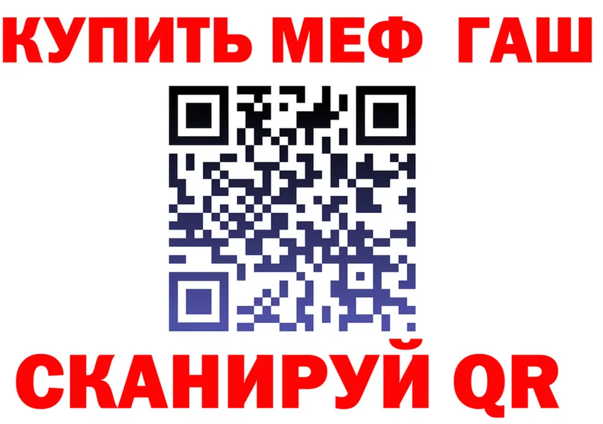 МЯУ-МЯУ мяу мяу зеркало это кракен Заволжье