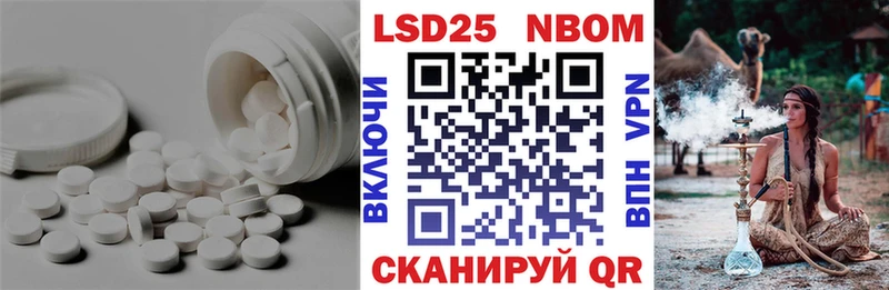 Купить  Заволжье  Лсд 25 экстази кислота 