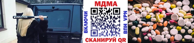 MDMA VHQ  Купить где  Заволжье 