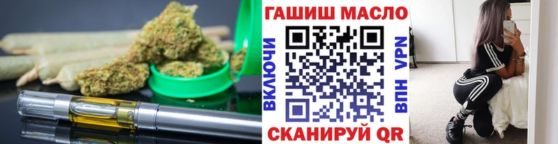 Купить где  Заволжье  Дистиллят ТГК жижа 