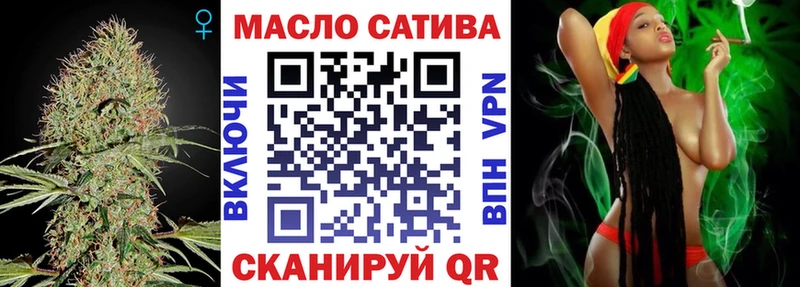 ТГК гашишное масло Заволжье